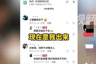 曼晚：曼联保护梅努暂不让他与媒体接触 成名后球员仍保持着冷静